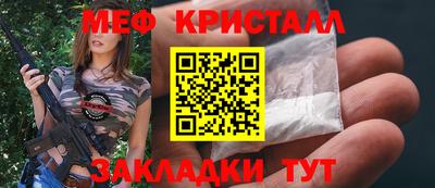 mdma Обнинск