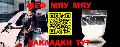 mdma Обнинск