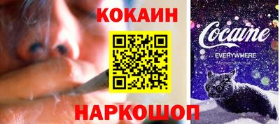 mdma Обнинск