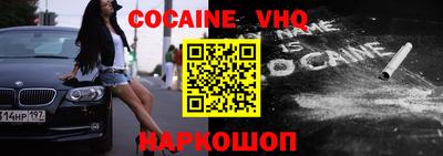 меф VHQ Нягань