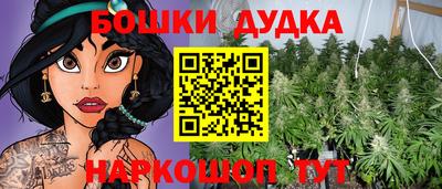 mdma Обнинск