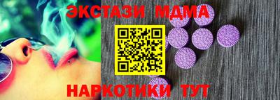 меф VHQ Нягань