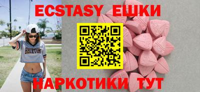 меф VHQ Нягань