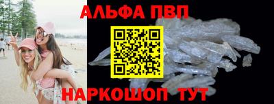 меф VHQ Нягань