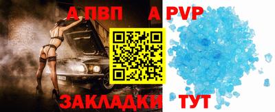 твердый Обь