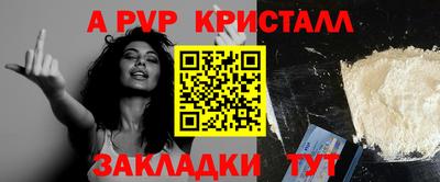 mdma Обнинск