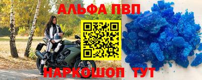 меф VHQ Нягань