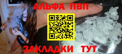 твердый Обь