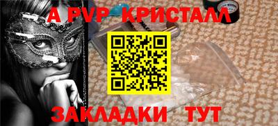 меф VHQ Нягань
