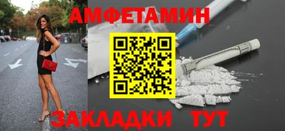 меф VHQ Нягань