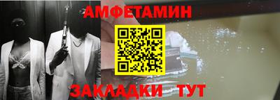 меф VHQ Нягань