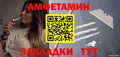меф VHQ Нягань