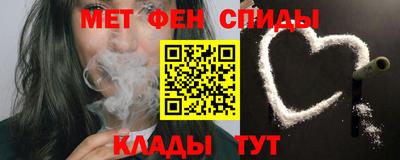 mdma Обнинск