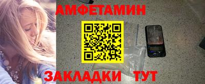 mdma Обнинск