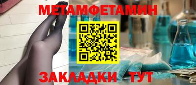 mdma Обнинск
