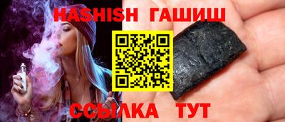 твердый Обь