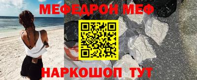 твердый Обь