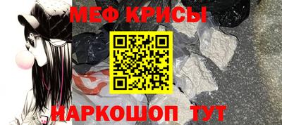 меф VHQ Нягань