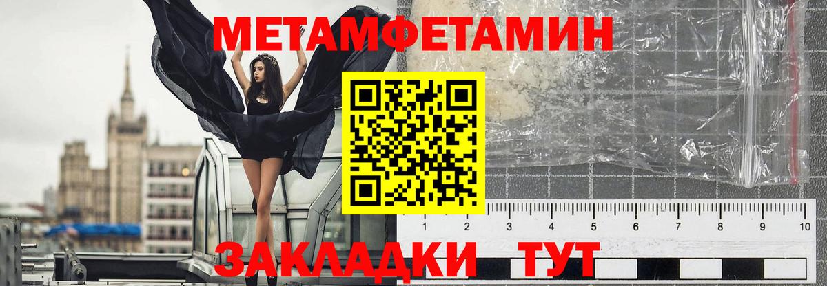 МЕТАМФЕТАМИН винт  МЕТАМФЕТАМИН винт  Вход с VPN  Сертолово 