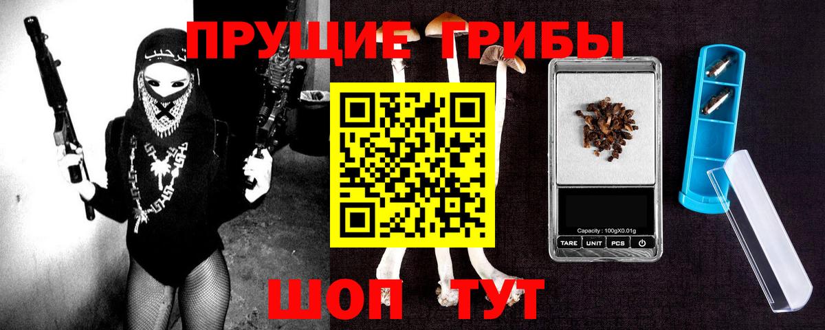 Галлюциногенные грибы ЛСД  Вход с VPN  Сертолово 